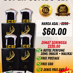 Royal Oud: PAKEJ C- SUPER SET 4PCS
